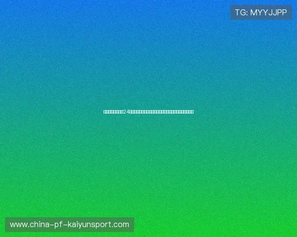 红土大满贯少休息24小时对种子选手翻车的致命伤：巴黎微气候下肌肉疲劳恢复